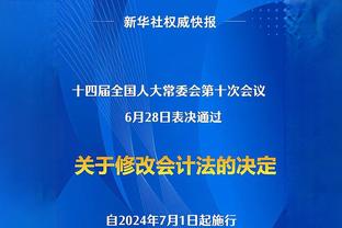 马杜埃凯：铁点球 对自己技术充满信心 感谢水晶宫踢出不错的东西